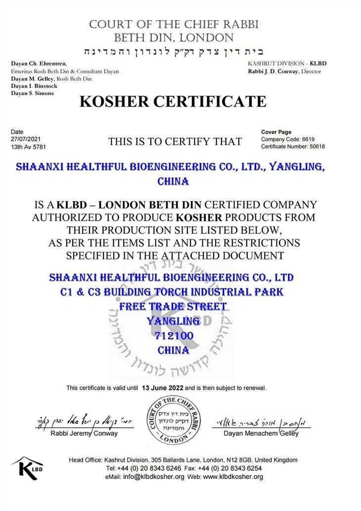 White Kidney Bean Extract Powder